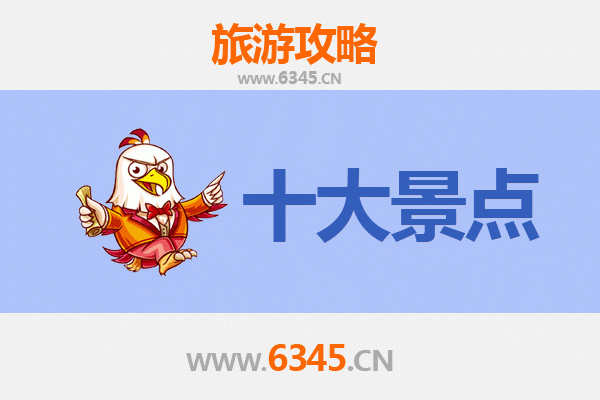 阿克陶秘境探索：帕米尔高原上的五大必游胜地