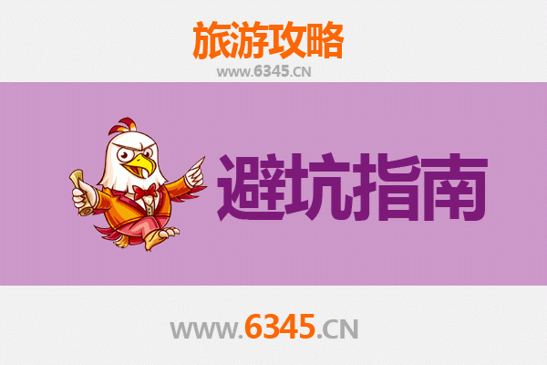 阿克陶旅游全攻略：资深博主揭秘高原秘境须知与忠告