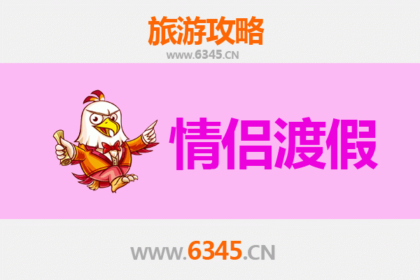 克孜勒苏柯尔克孜阿克陶情侣浪漫之旅：帕米尔高原的秘境约会