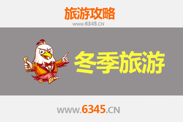 阿克陶冬季秘境之旅：帕米尔高原的冰雪奇缘