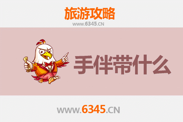 从克孜勒苏柯尔克孜阿克陶到湄洲岛：跨越山海的朝圣与海岛漫游全攻略